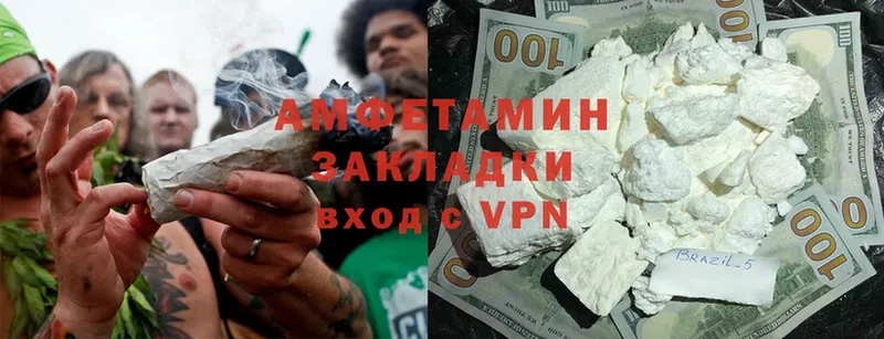 omg ТОР  Белорецк  АМФЕТАМИН VHQ 